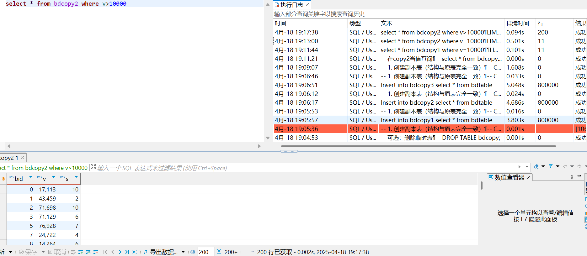 Pasted image 20250418192206.png